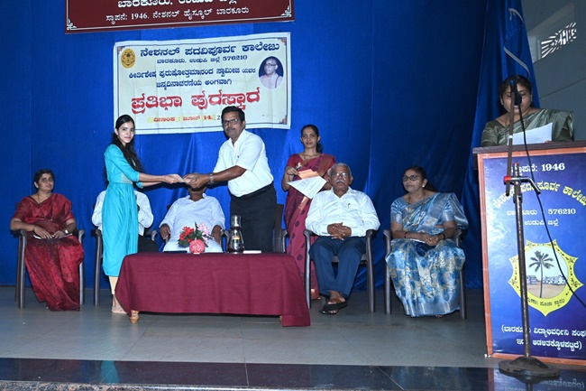 National High School & National PU College Felicitate Outstanding Students with Prathibha Puraskar National High School & National PU College Felicitate Outstanding Students with Prathibha Puraskar